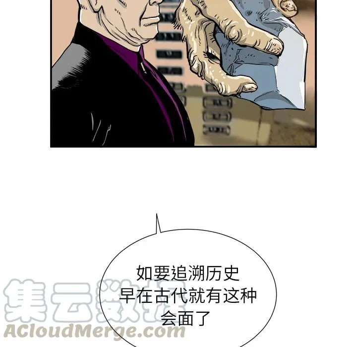 2 第29页