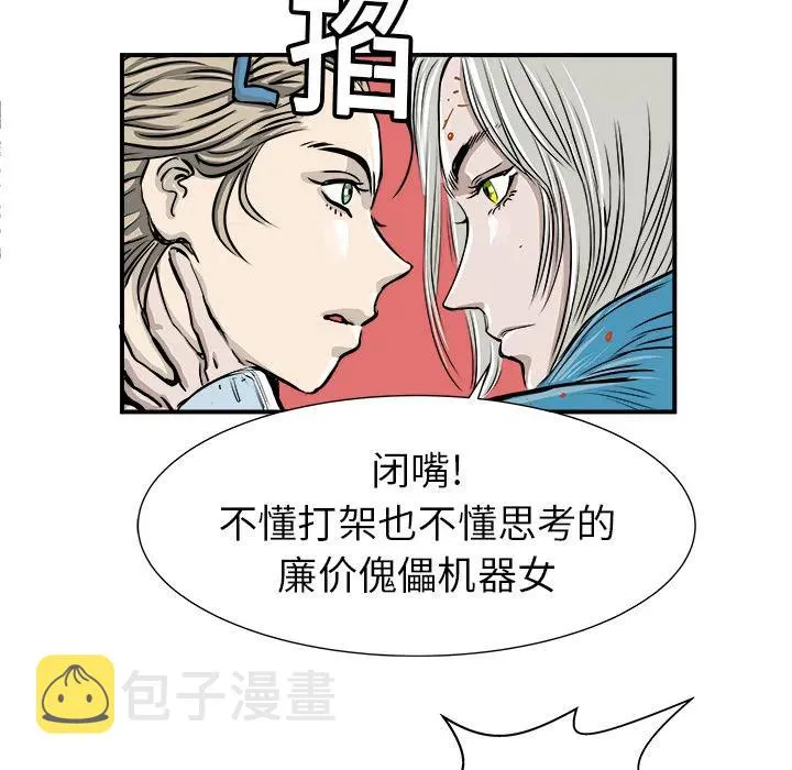 2 第48页