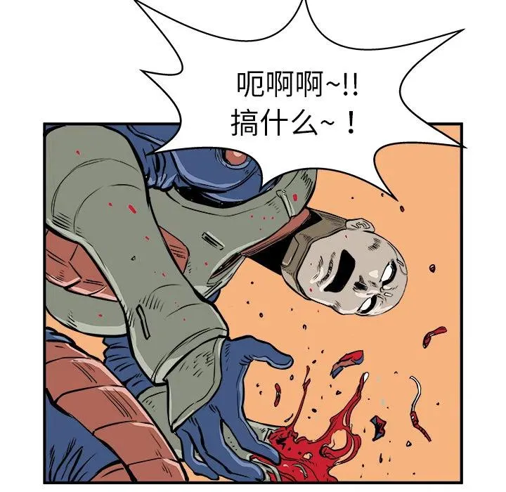 2 第54页