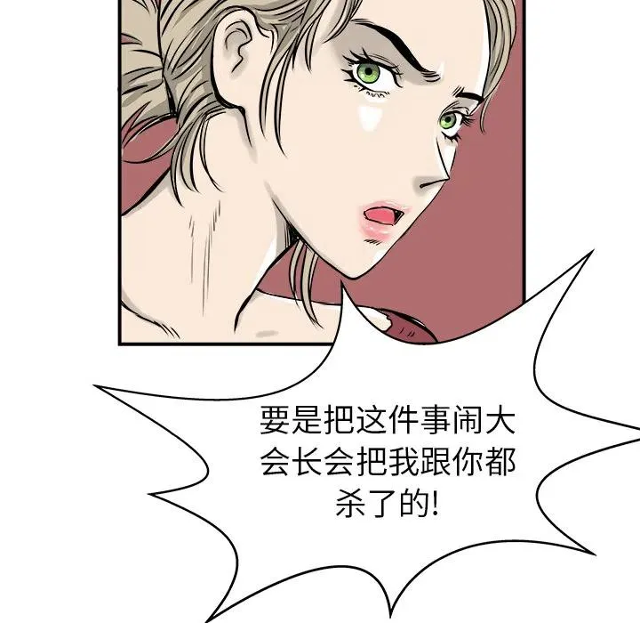 2 第63页