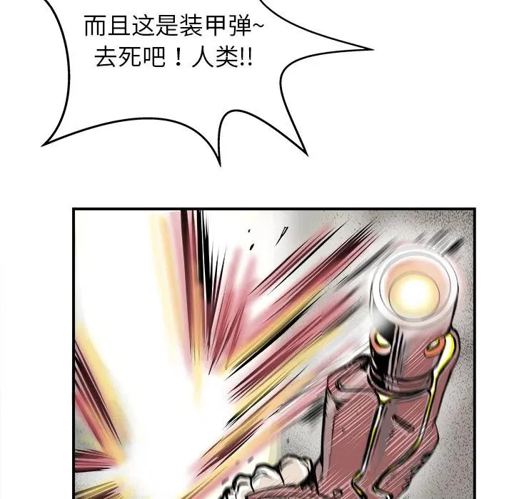 2 第74页