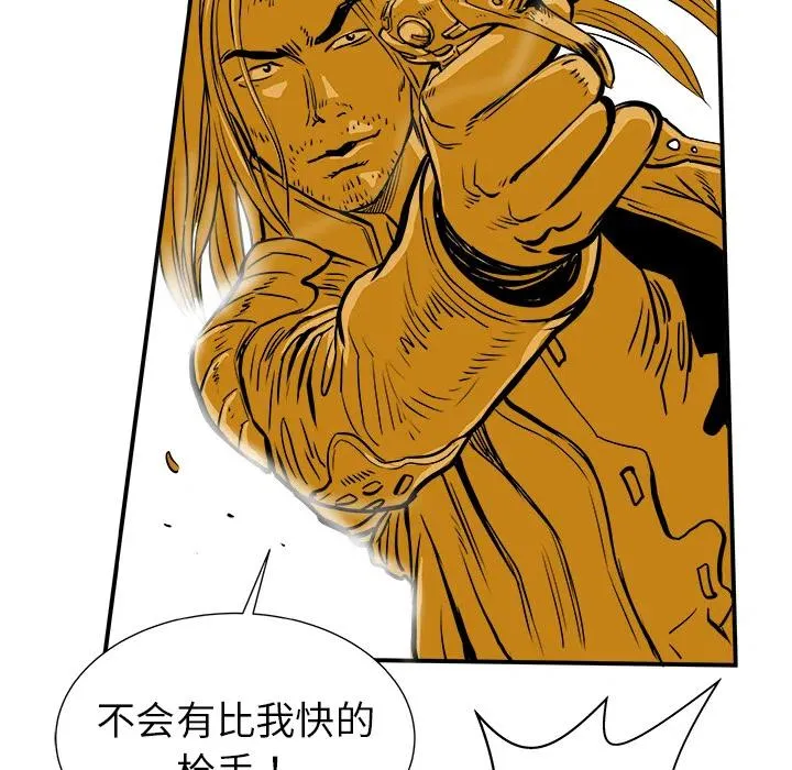 2 第78页