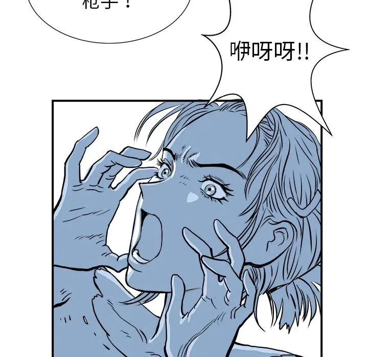 2 第79页