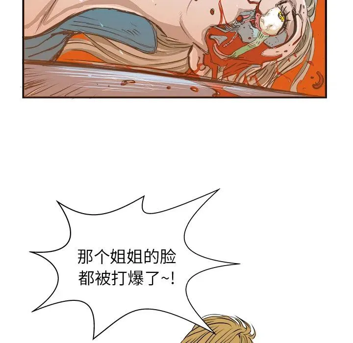 2 第83页