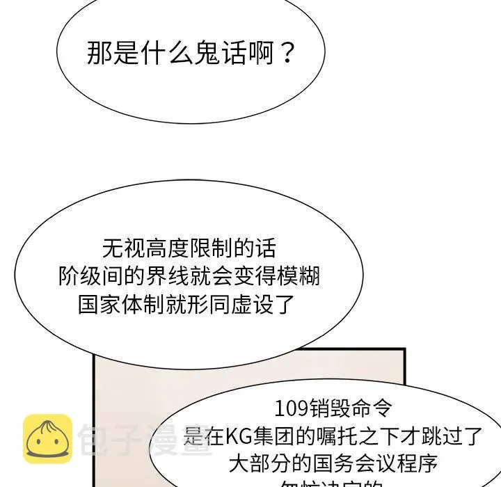 2 第98页