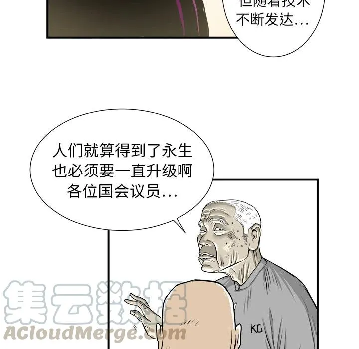 2 第109页