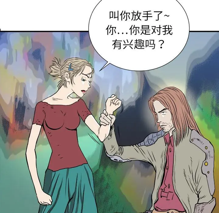 2 第122页