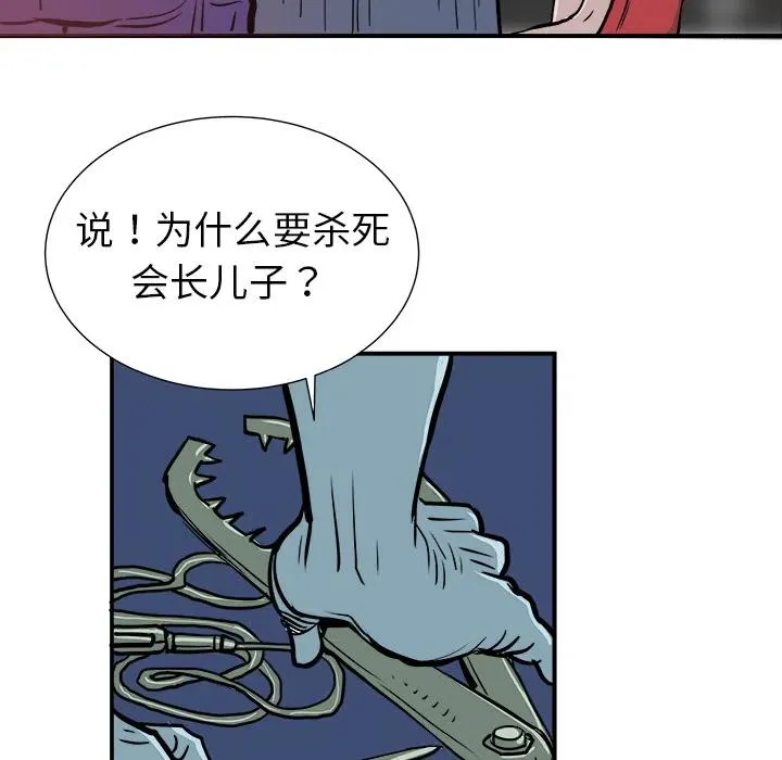 2 第139页