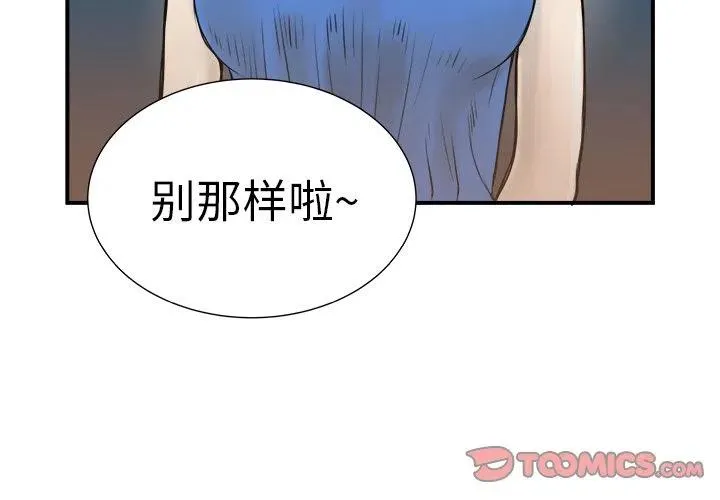 3 第3页