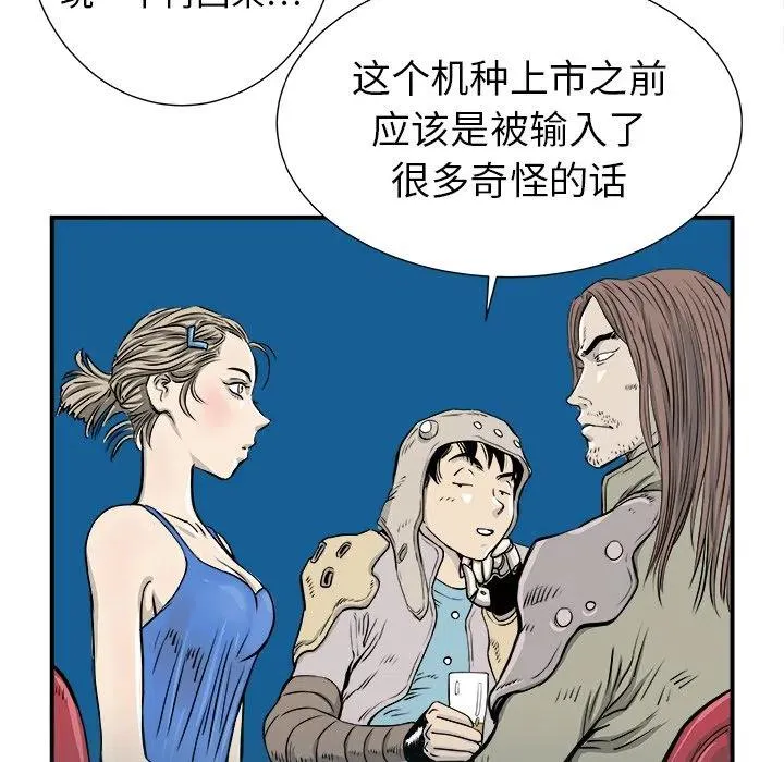 3 第12页
