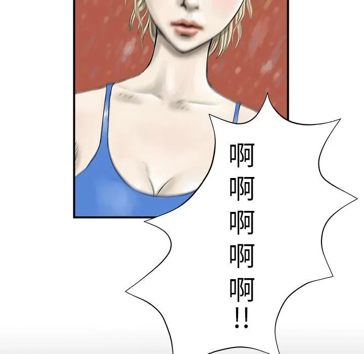 3 第14页