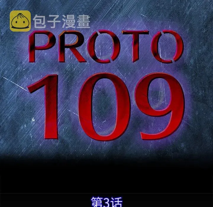 3 第16页