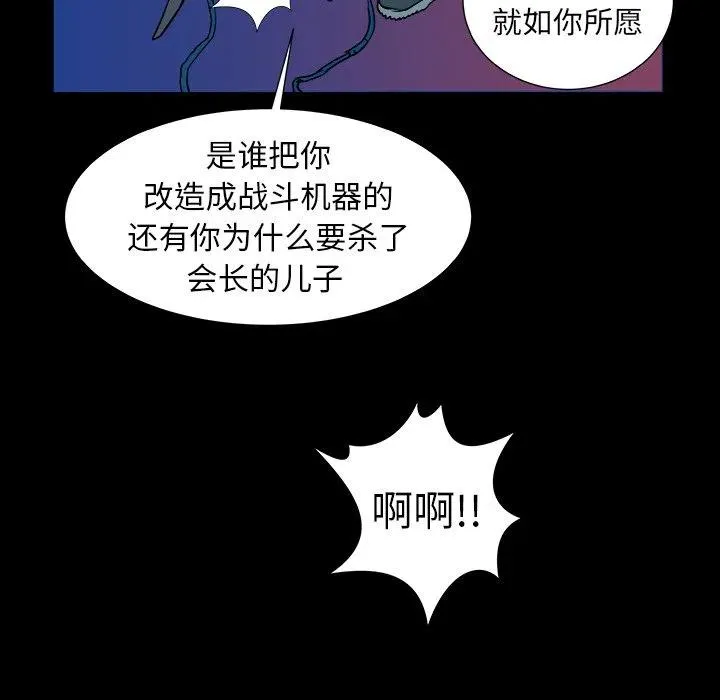 3 第23页