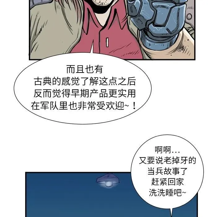 3 第27页