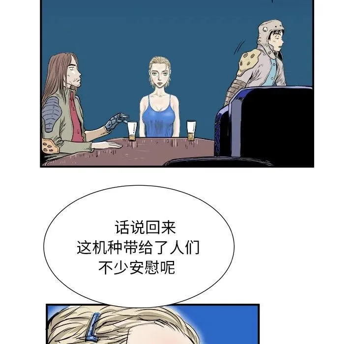 3 第28页
