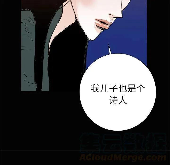 3 第53页