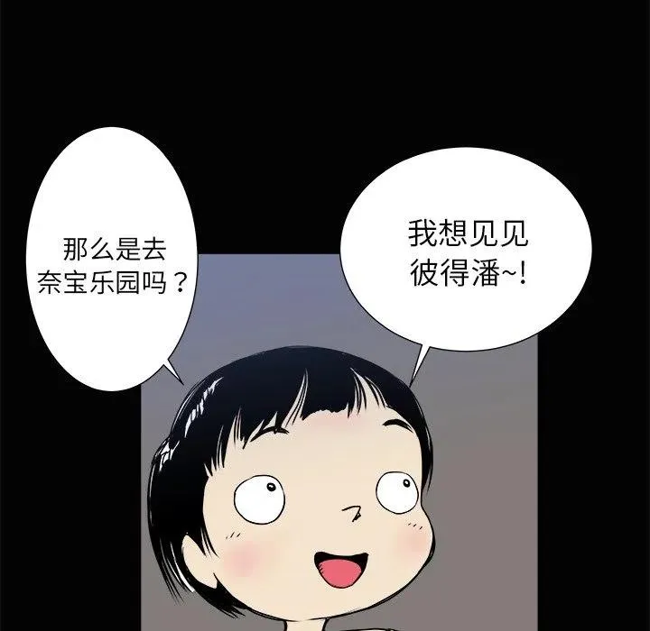 3 第56页