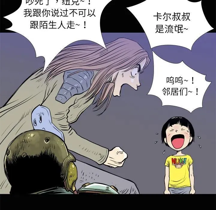 3 第66页
