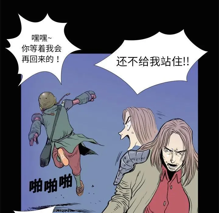 3 第67页