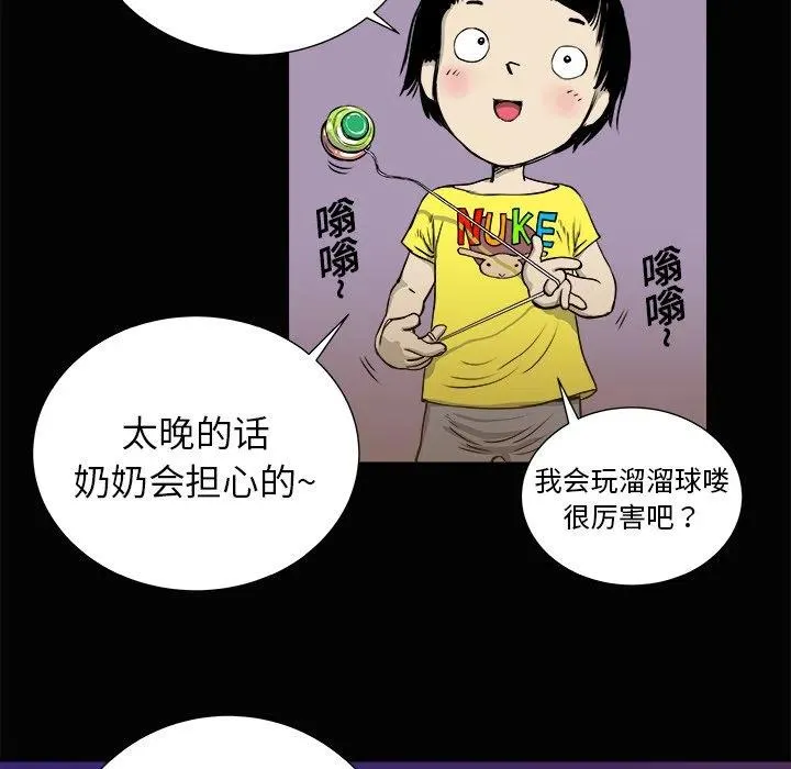 3 第70页