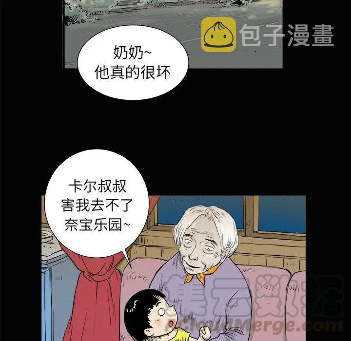 3 第73页