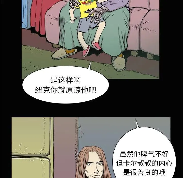 3 第74页