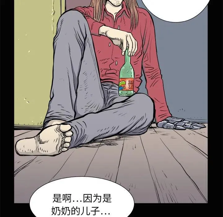 3 第75页
