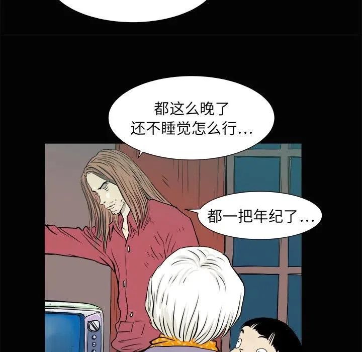 3 第76页