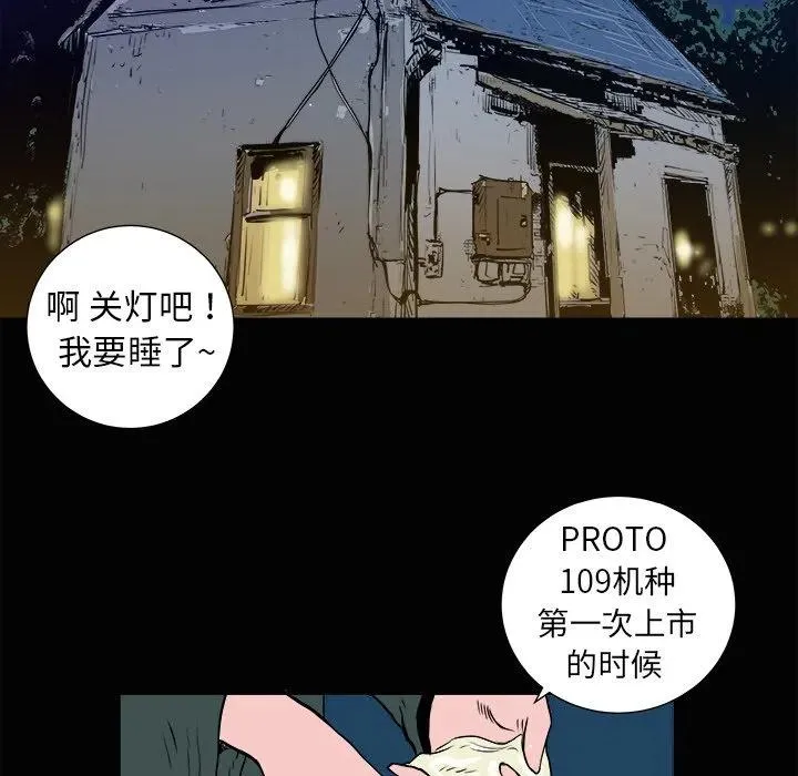 3 第79页