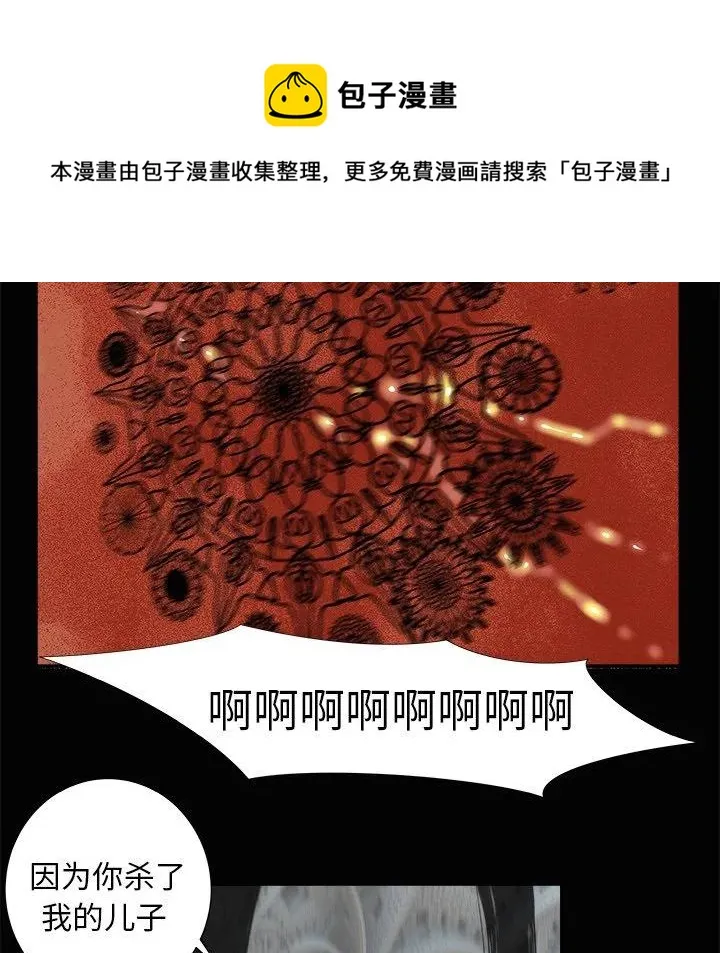 3 第88页