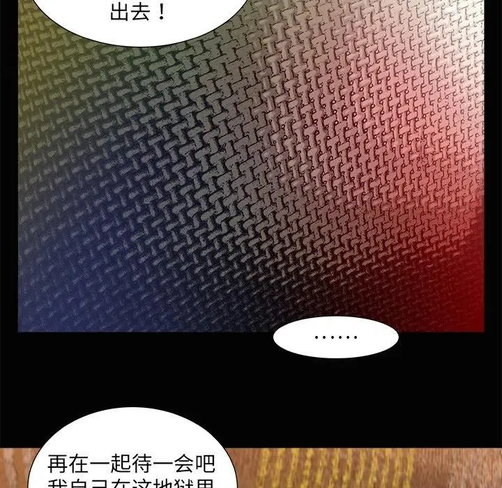 3 第106页