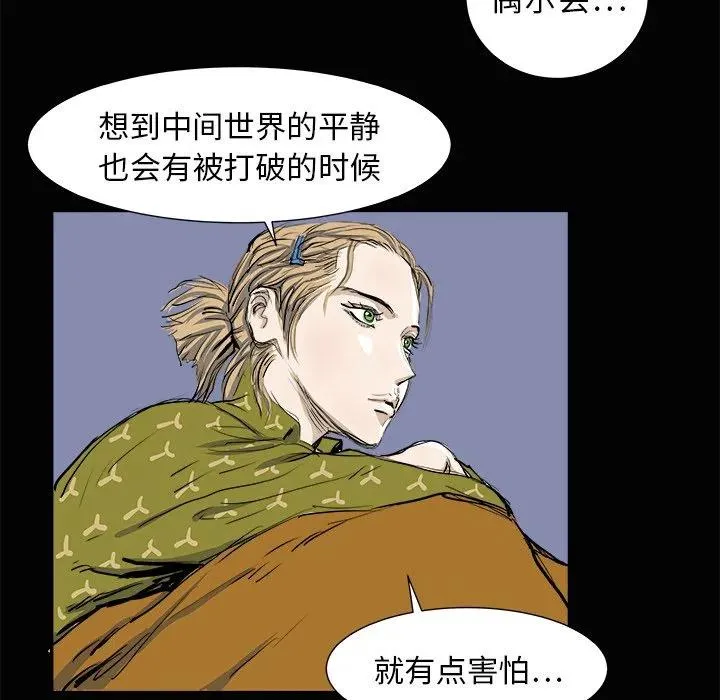 3 第116页