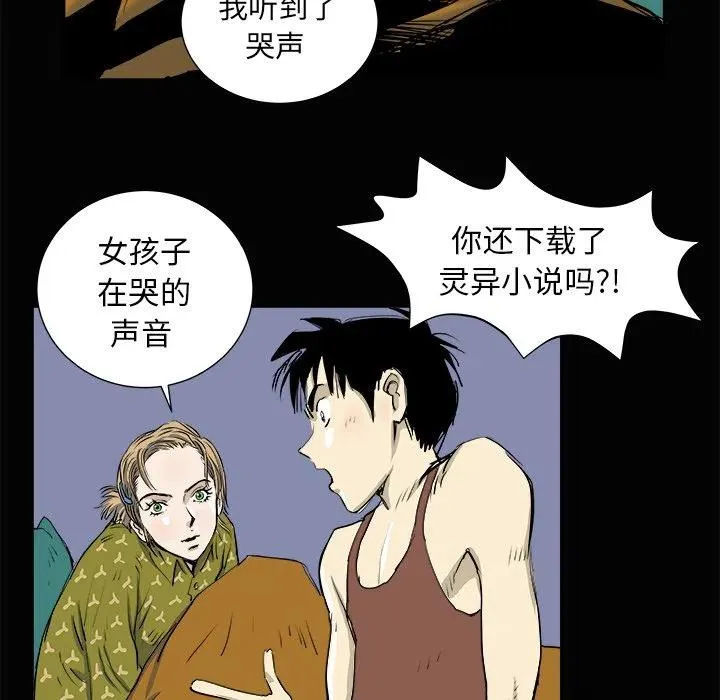 3 第118页