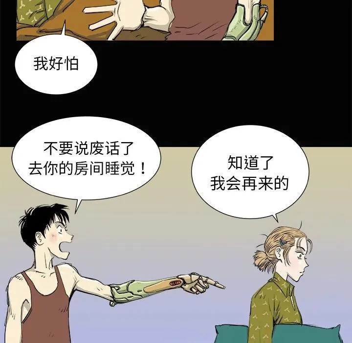 3 第119页