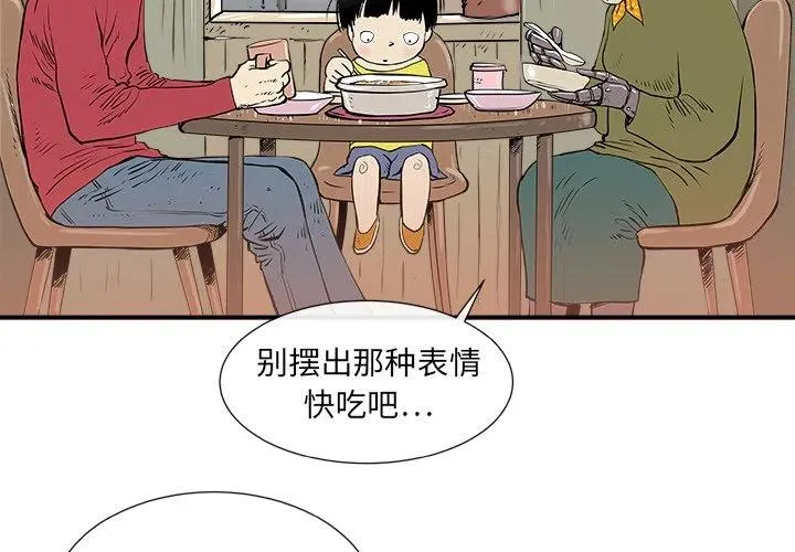 4 第2页