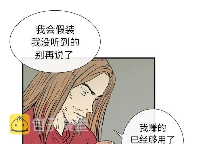 4 第4页