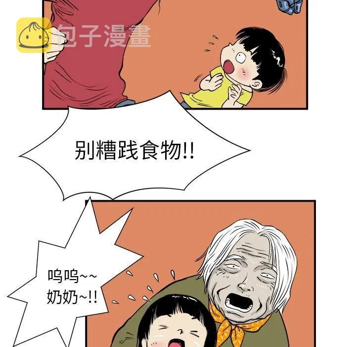 4 第11页