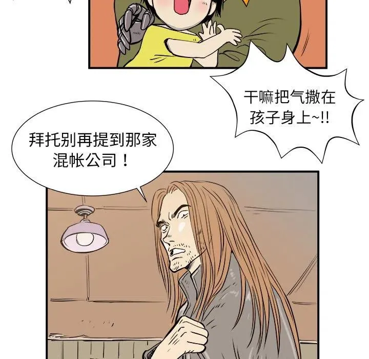 4 第12页