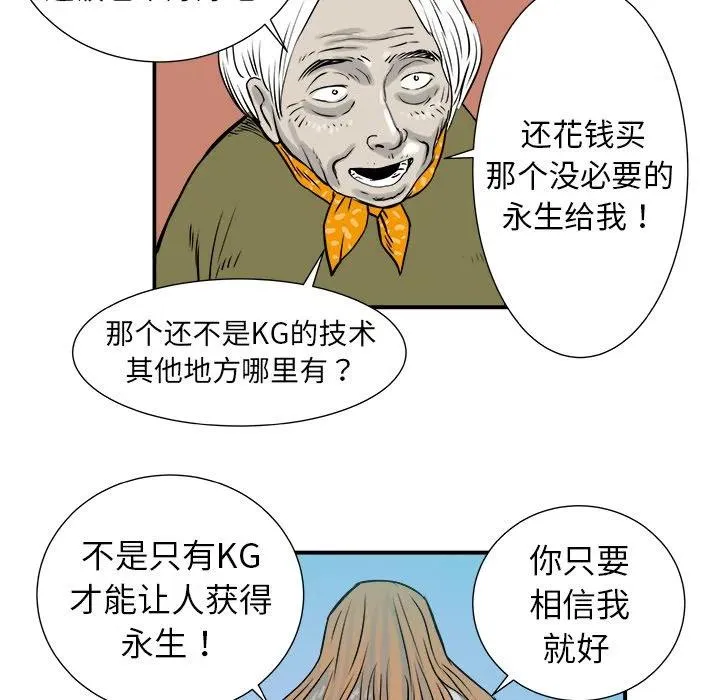 4 第14页