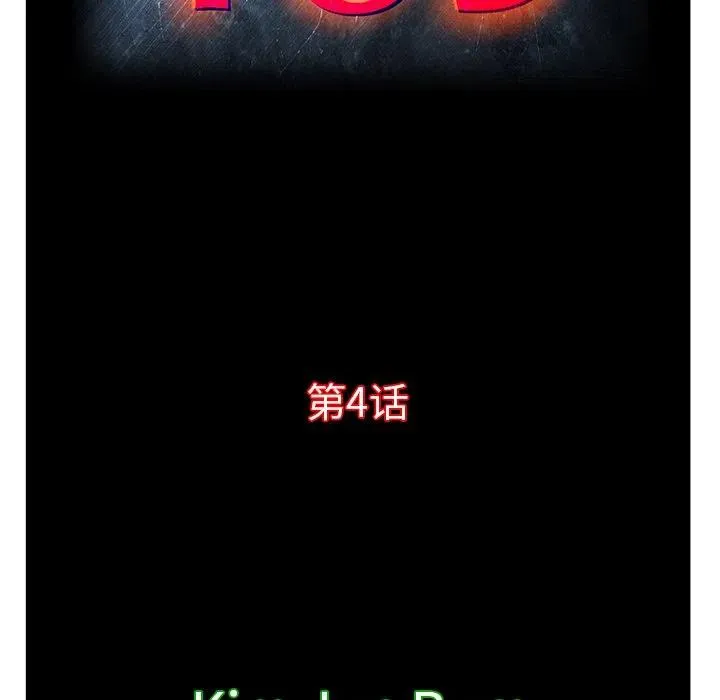 4 第18页