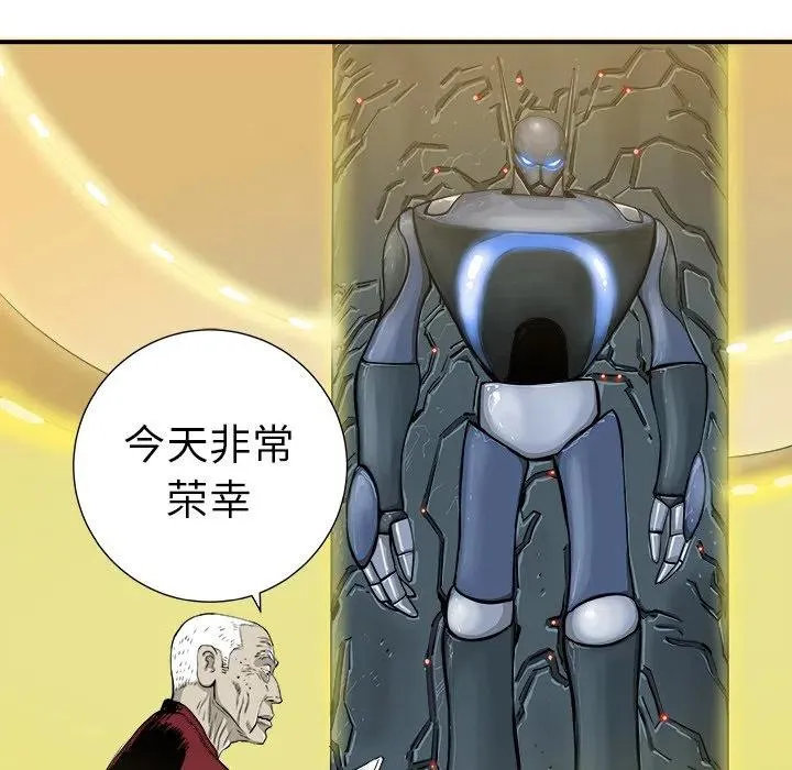 4 第20页