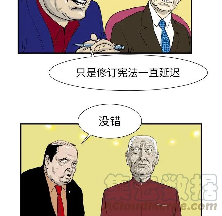 4 第25页