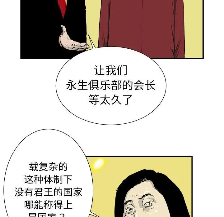 4 第26页