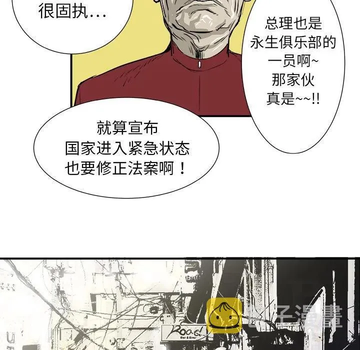 4 第28页