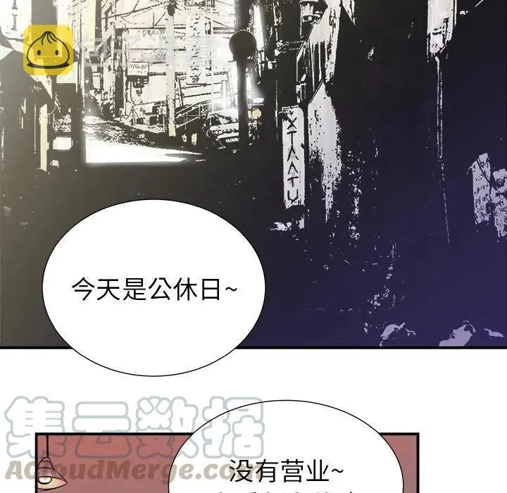 4 第29页