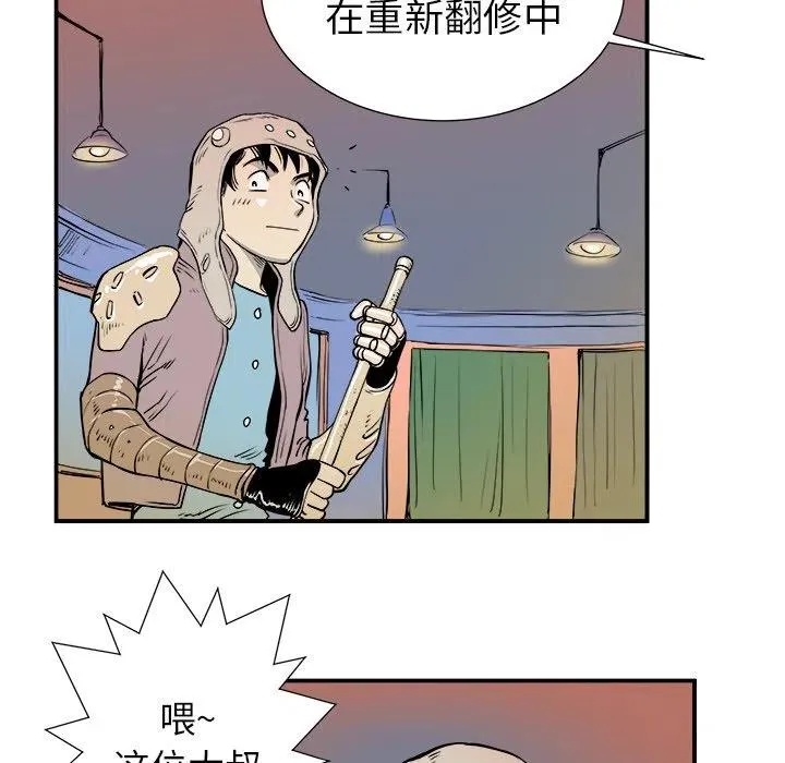 4 第30页