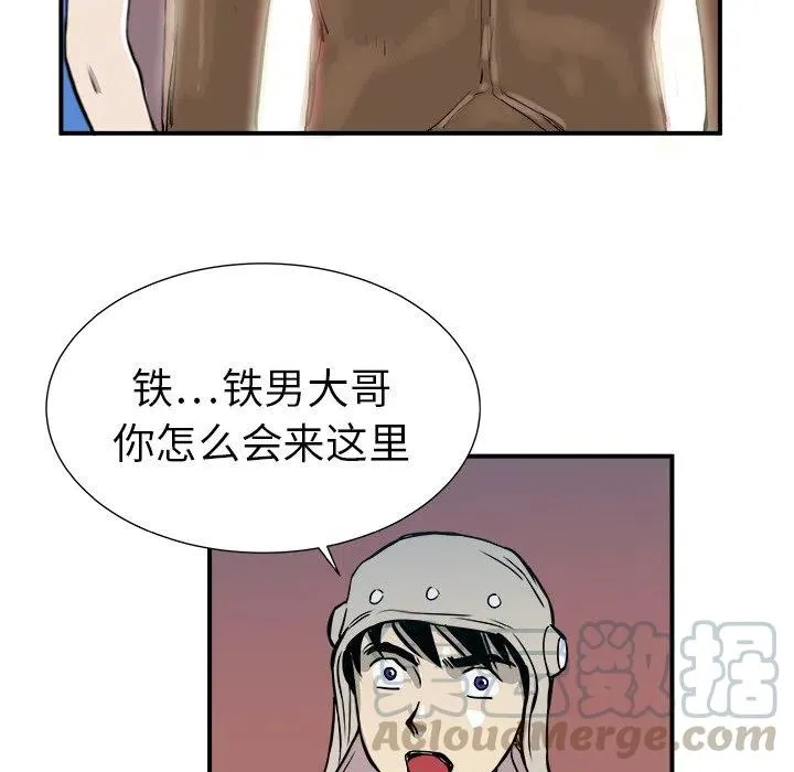 4 第33页