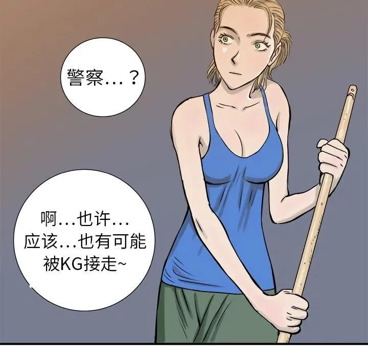 4 第38页