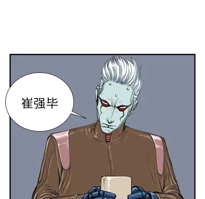 4 第39页