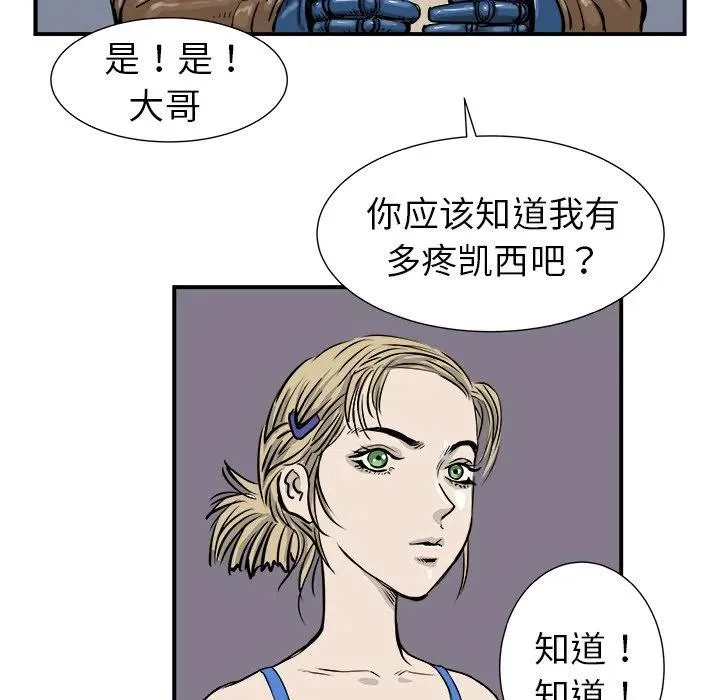 4 第40页